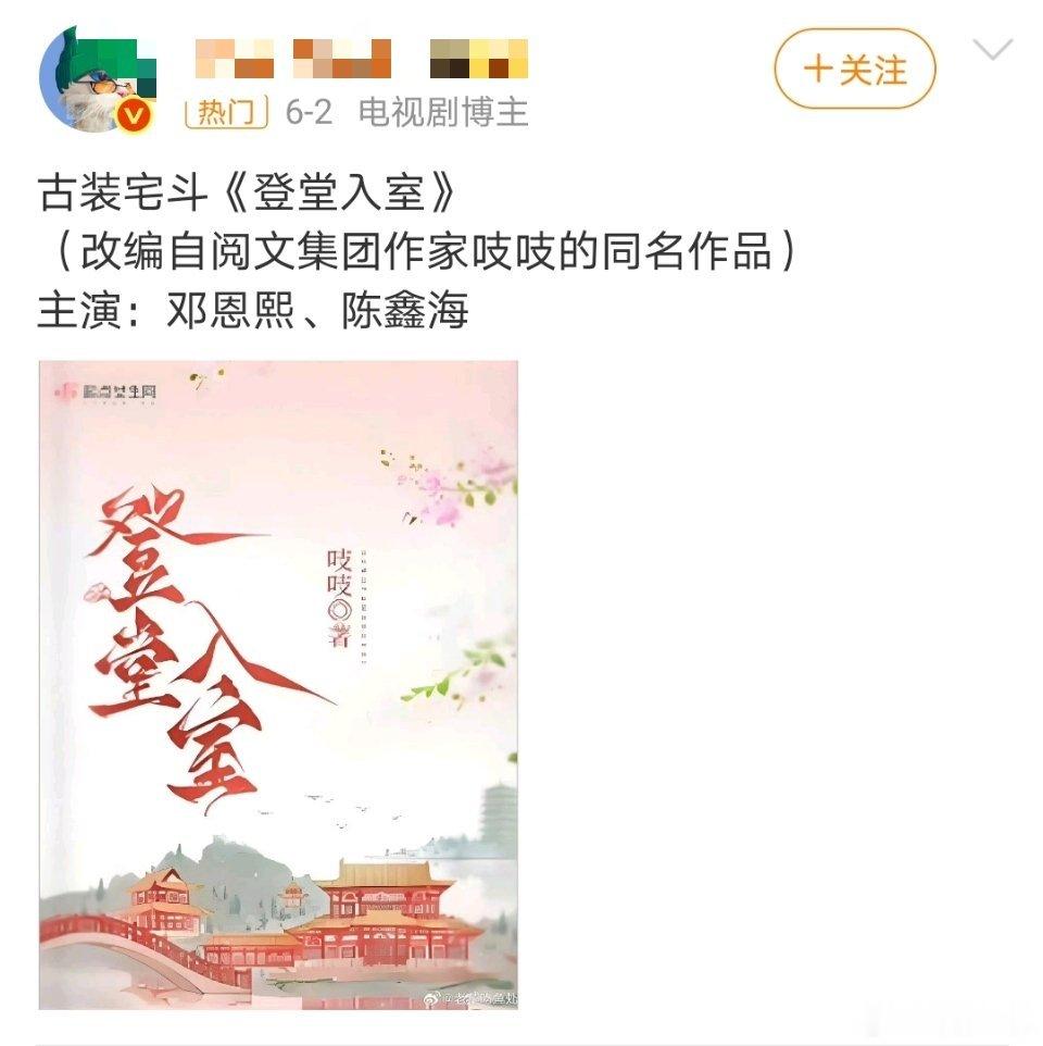 邓恩熙、陈鑫海之前认识吗？已经云包场了，那可能后面真的有🫓要合作了 