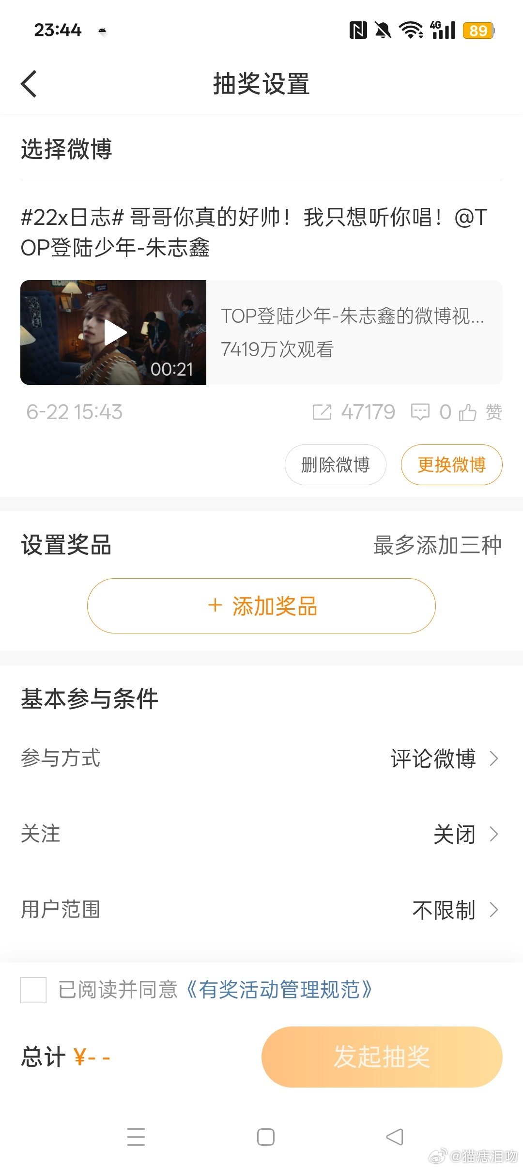 6.27🧱47179专栏 · 🐱痣的📚🍊