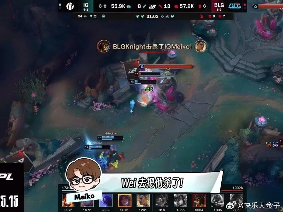 我看麦克疯就等这一句[柯基]Meiko：肥墩！去把他杀了！[怒骂]iG战胜BLG