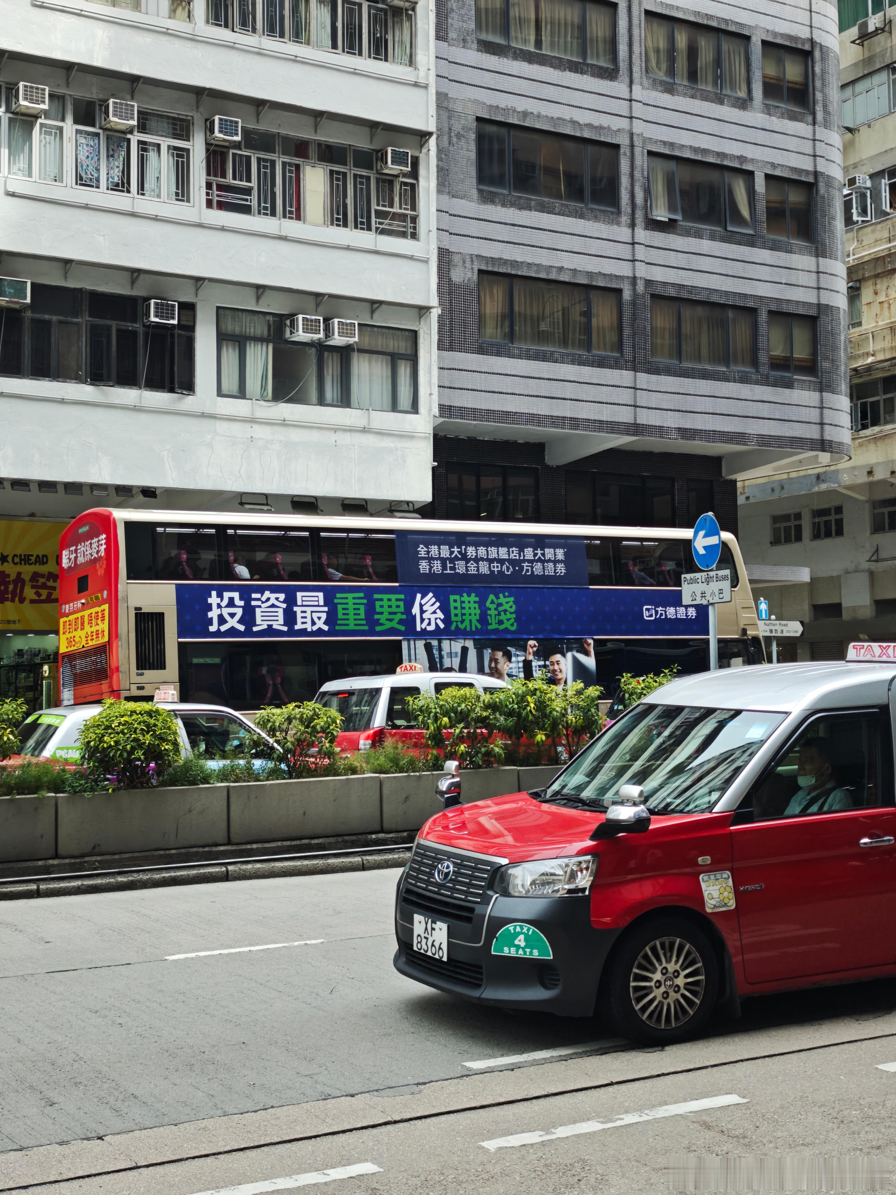 投资最重要是赚钱 ​​​