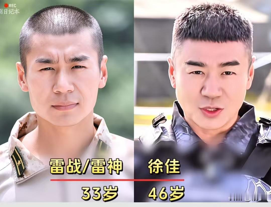 火凤凰时隔多年，演员今昔对比
 
还记得当年那部热血的《我是特种兵之火凤凰》吗？