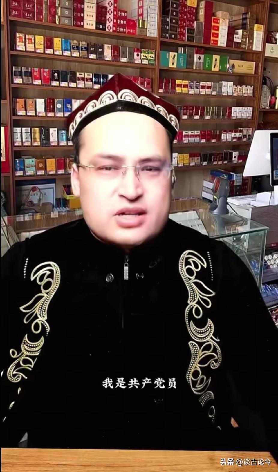 新疆维吾尔族小伙硬刚恶意指责，一句话亮明信仰，太提气！
 
抖音账号“新疆杨大大