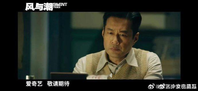 风与潮暗潮交锋版海报电视剧风与潮 任嘉伦、蓝盈莹主演的《风与潮》新海报来了！暗潮