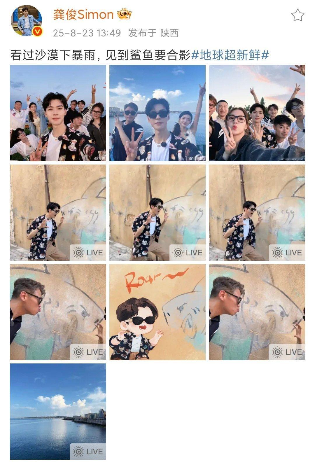 陈赫让龚俊来上海告诉他陈赫让龚俊来上海记得告诉他 期待出现在vlog里的龚俊！ 