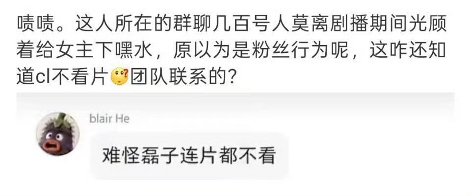 丞磊每部剧播都说别人80他，这人是得了被害妄想症了吧！他割割只有被80出圈，演技