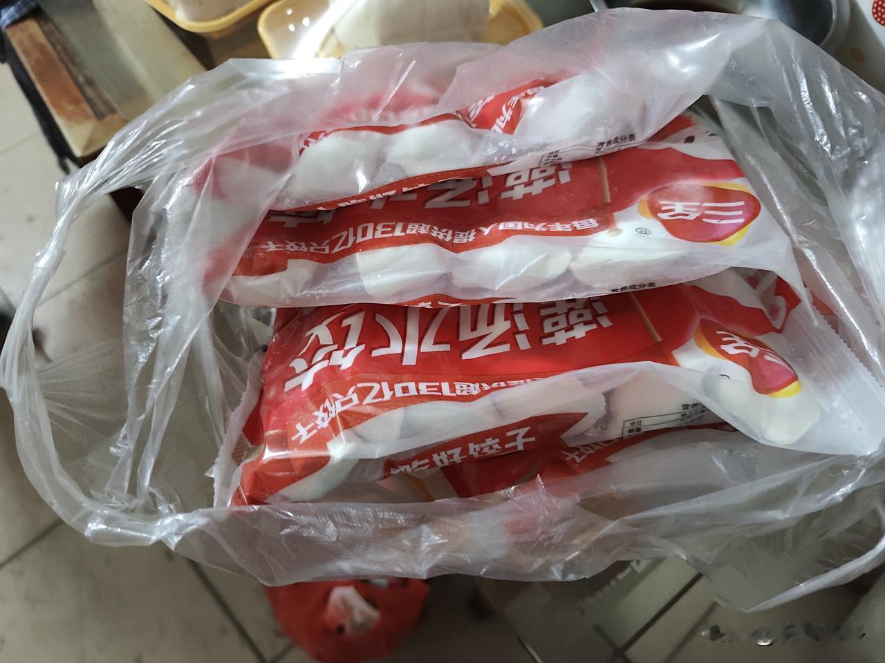 晒图笔记大赛元月11日，超市饺字打特价4.5元/包/，我像发现纠大陆，赶紧买了五