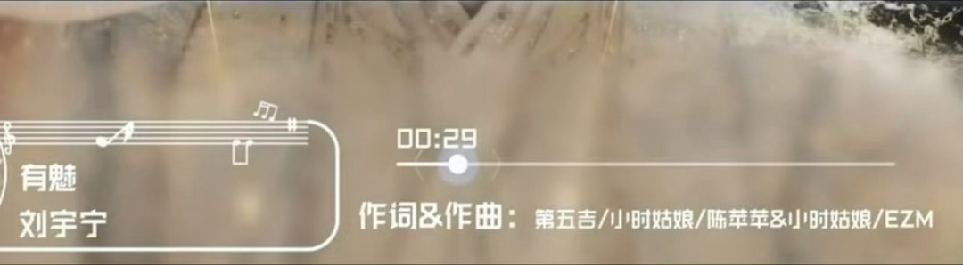 刘宇宁的歌好听但难唱刘宇宁摩登兄弟[超话]懂他歌声里的力量，好听却难驾驭。独属于