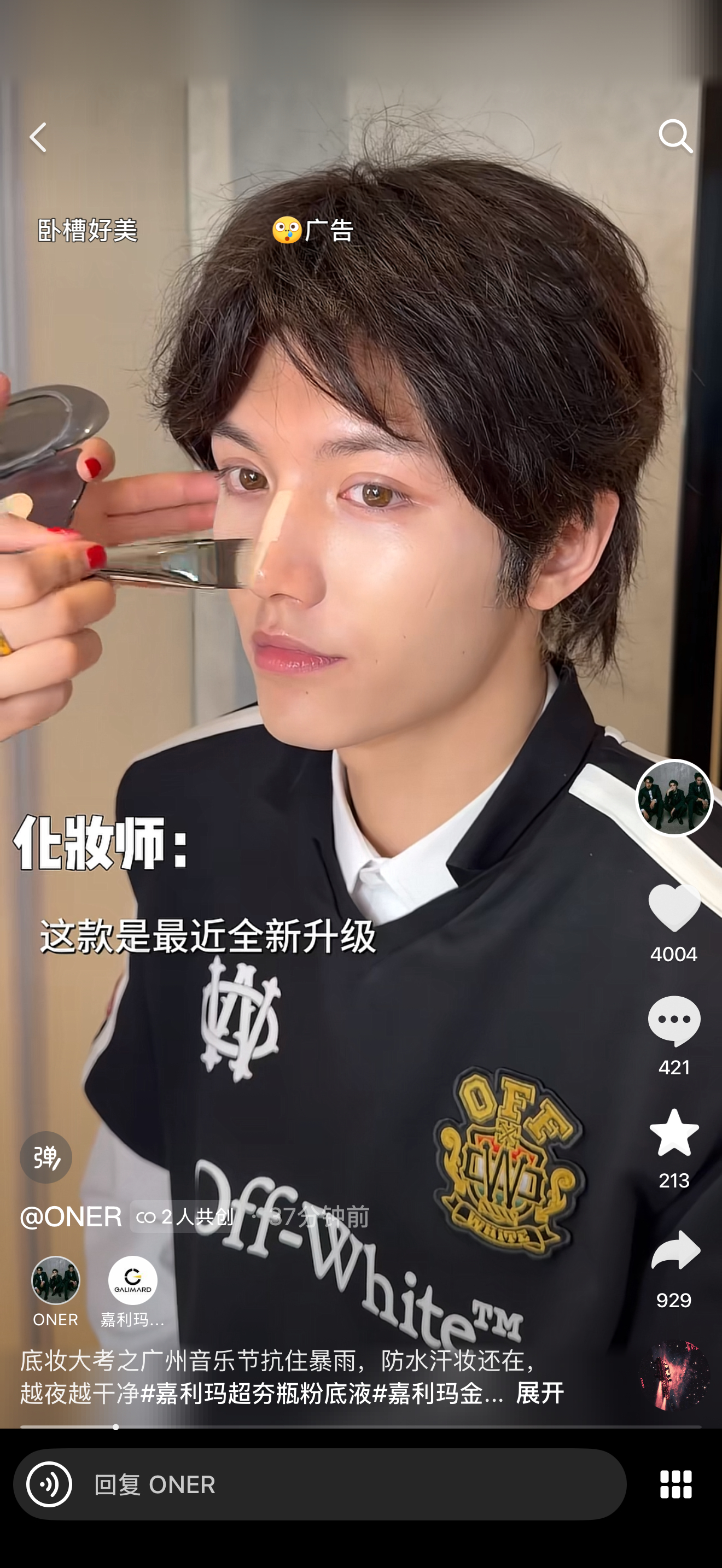 笑死我了 老剪辑人一看就知道调过颜色了把小超超拉的和刚进城的一样 