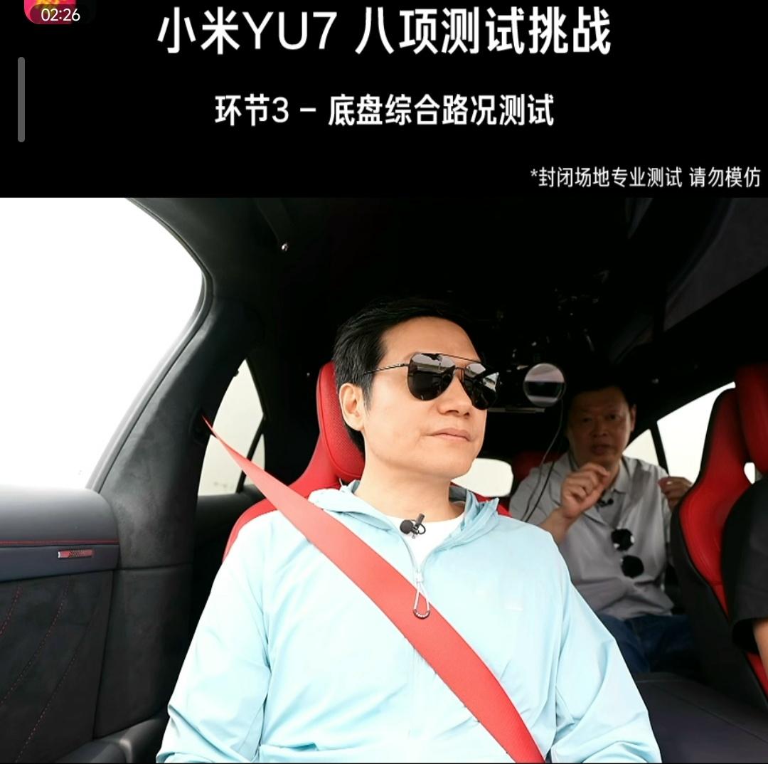 雷军回应装600斤车厘子被指违规雷总说这个场地不戳，是要买地建测试场了吗？小米汽