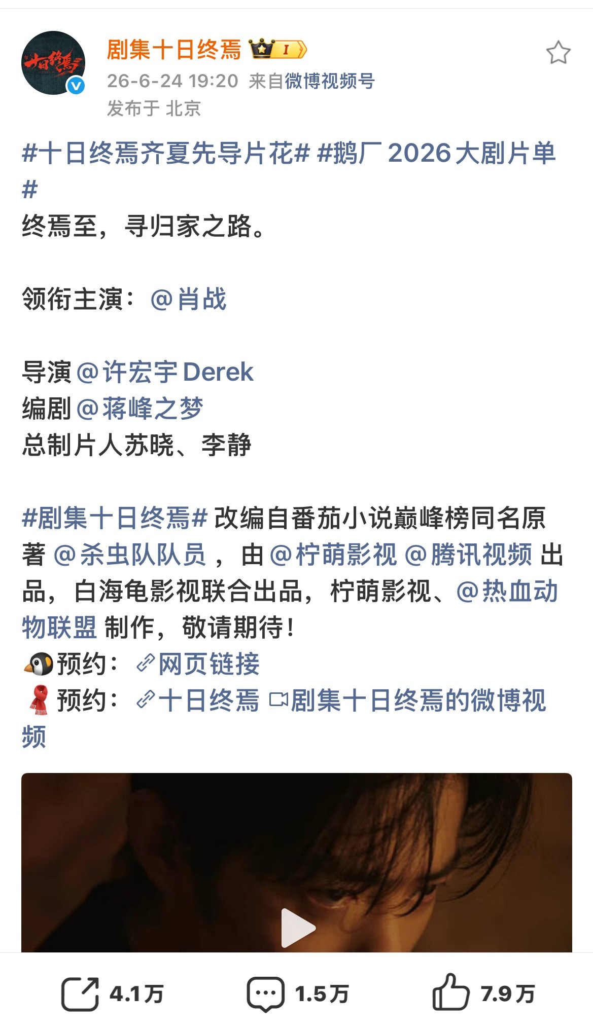 我家巨男主大宝宝 