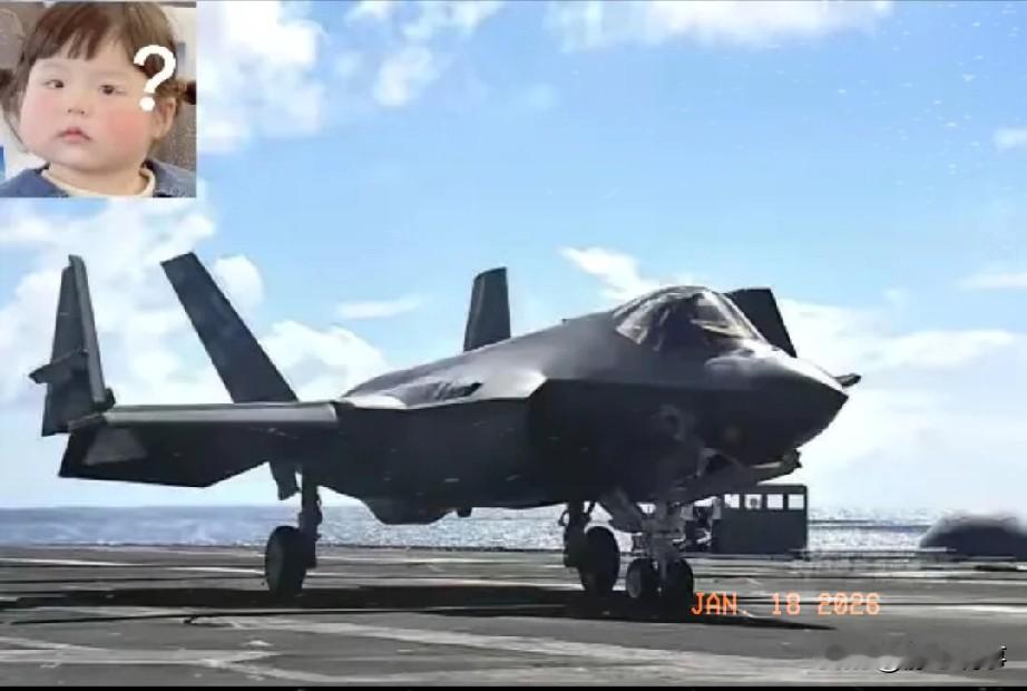 1月16日上午，美军F-35A隐形战机在日本青森附近海域训练时突发意外。这架号称