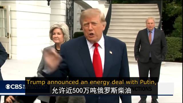 特朗普叫停对俄制裁数小时后，乌克兰遭320架无人机狂轰，泽连斯基苦笑回应“替罪羊”质疑  

特朗普