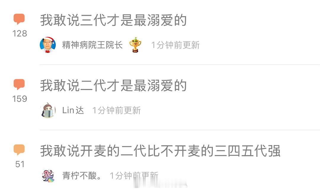 家族荣誉之战翔霖橹穆