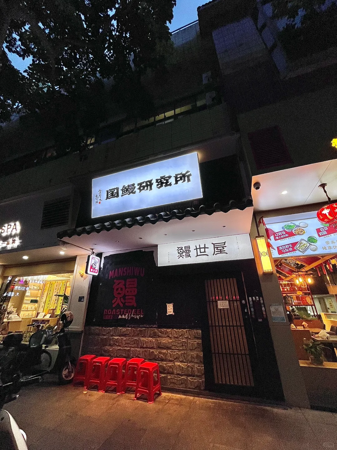 中山：）打工人的干饭日常（11/100）
