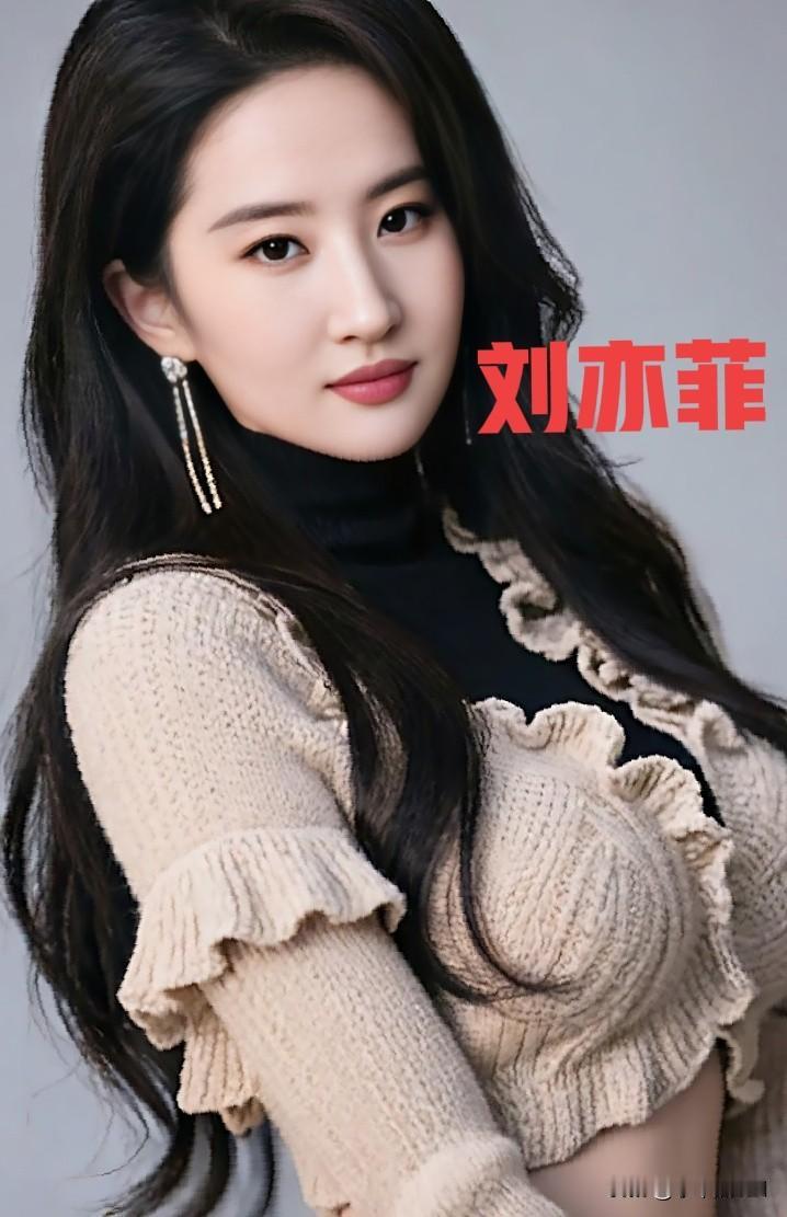 刘亦菲身着新款打底衫气质优雅性感妩媚让人眼前一亮  女明星 气质女明星