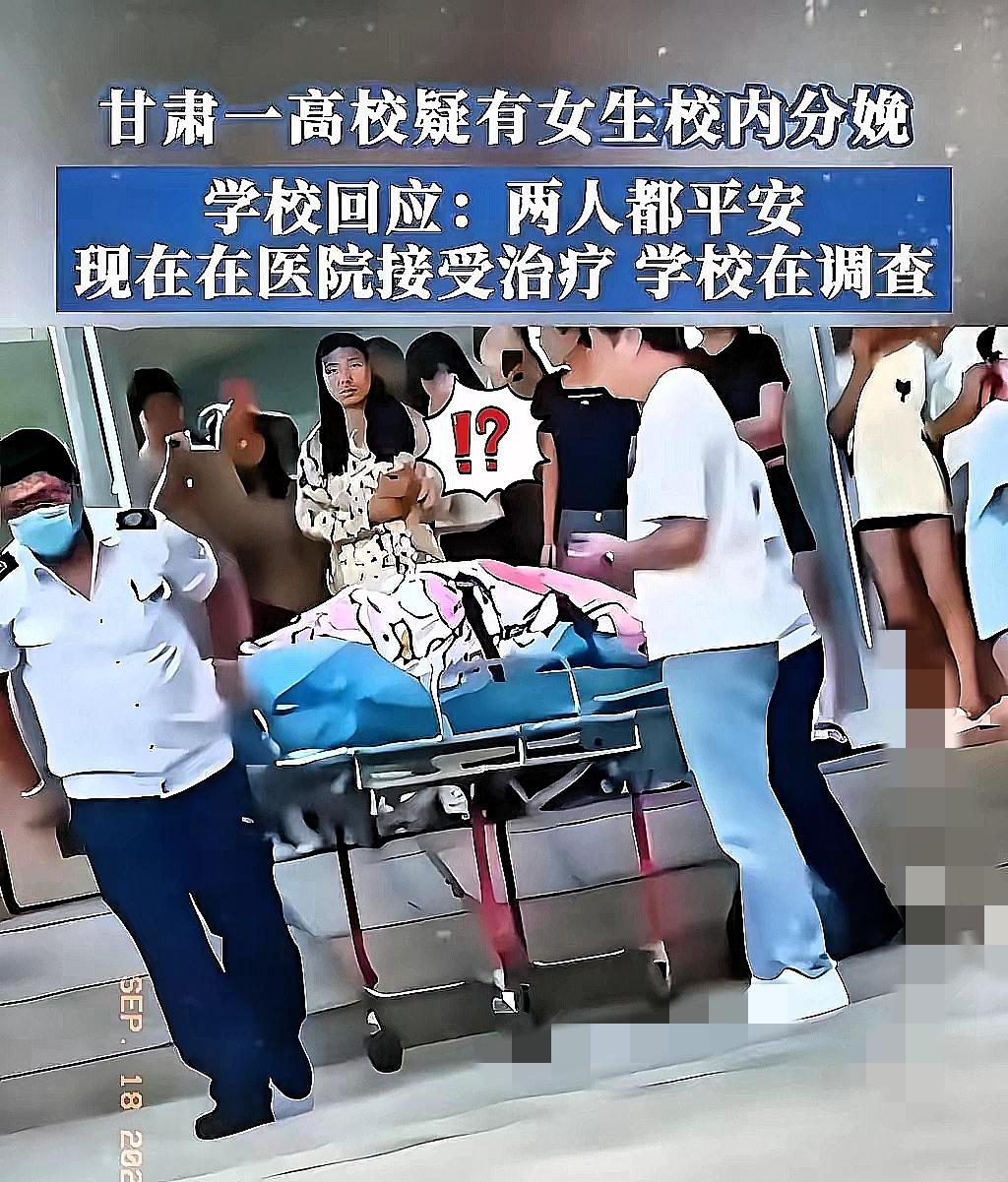 刷到大二女生在宿舍生娃的事儿，我是真有点懵！
这姑娘刚出手术室，第一句居然是等男