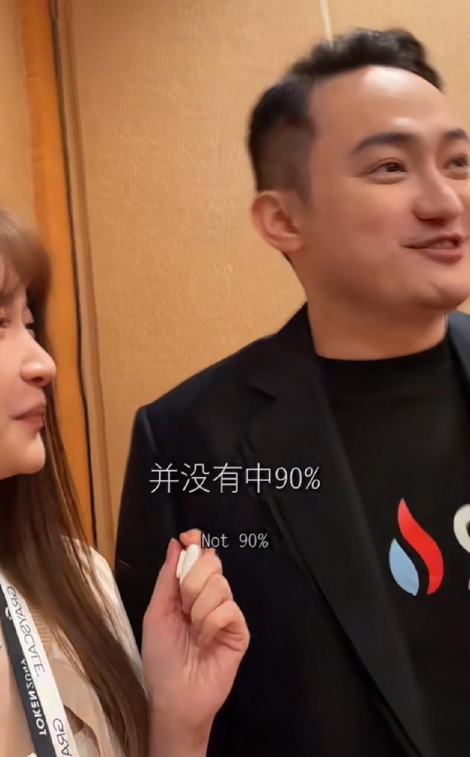 孙哥建议大家未来十年一定要有薄肌

女主播说他以前的预测中了百分之九十，孙哥马上