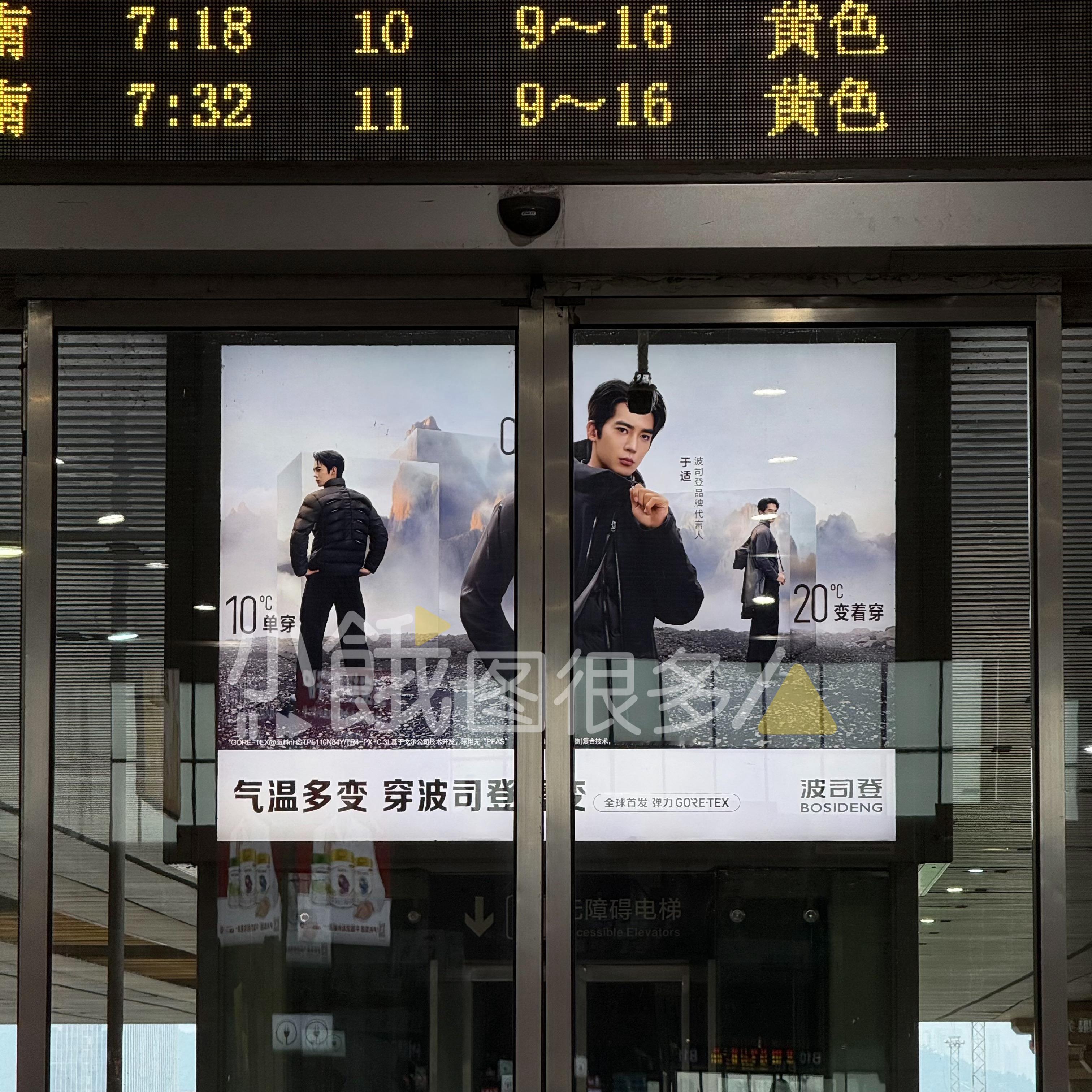 波司登霸霸真的太有钱了，不放过一个小灯箱 ​​​