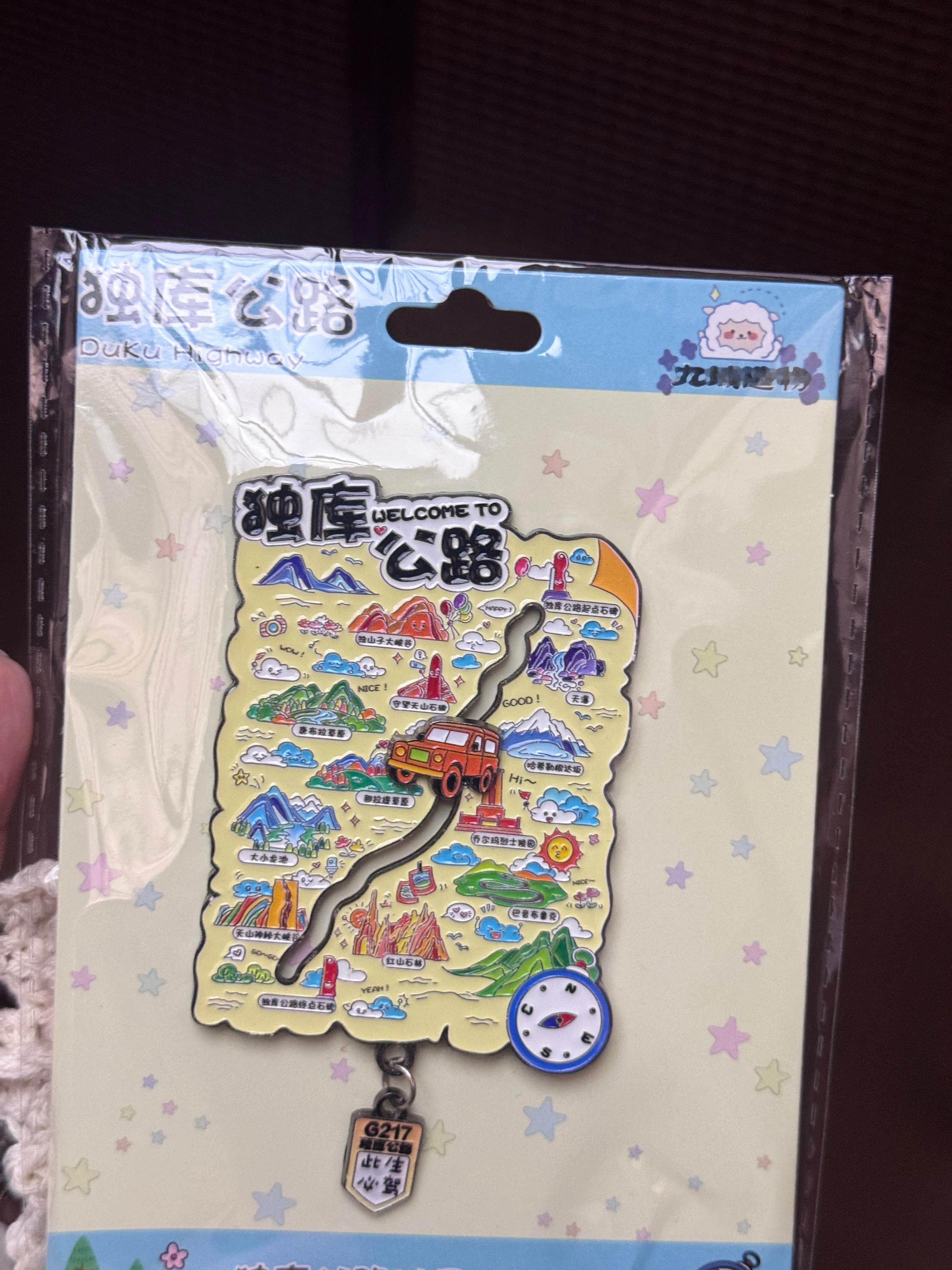 出发独库公路北段我的日常plog 乌鲁木齐