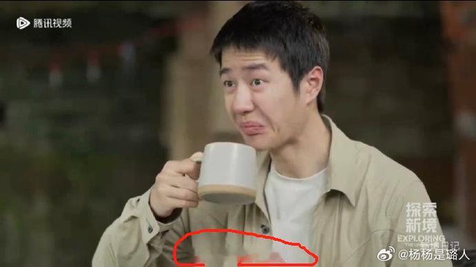 这是亲粉丝截的图？ ​​​