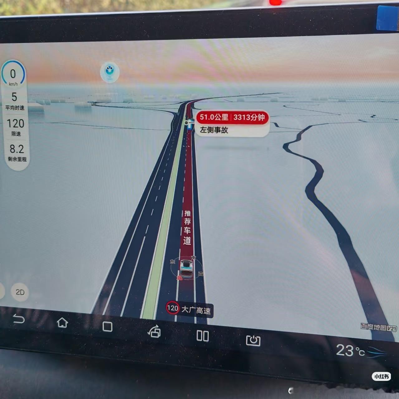 前方拥堵3313分钟………… 