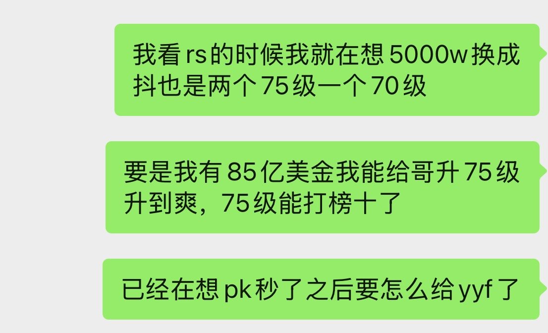 梦还是要做的 ​​​