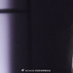 宋亚轩  阳光信用 人人存善念，并能日行一善，则个人、家庭、社会一定安乐祥和。这