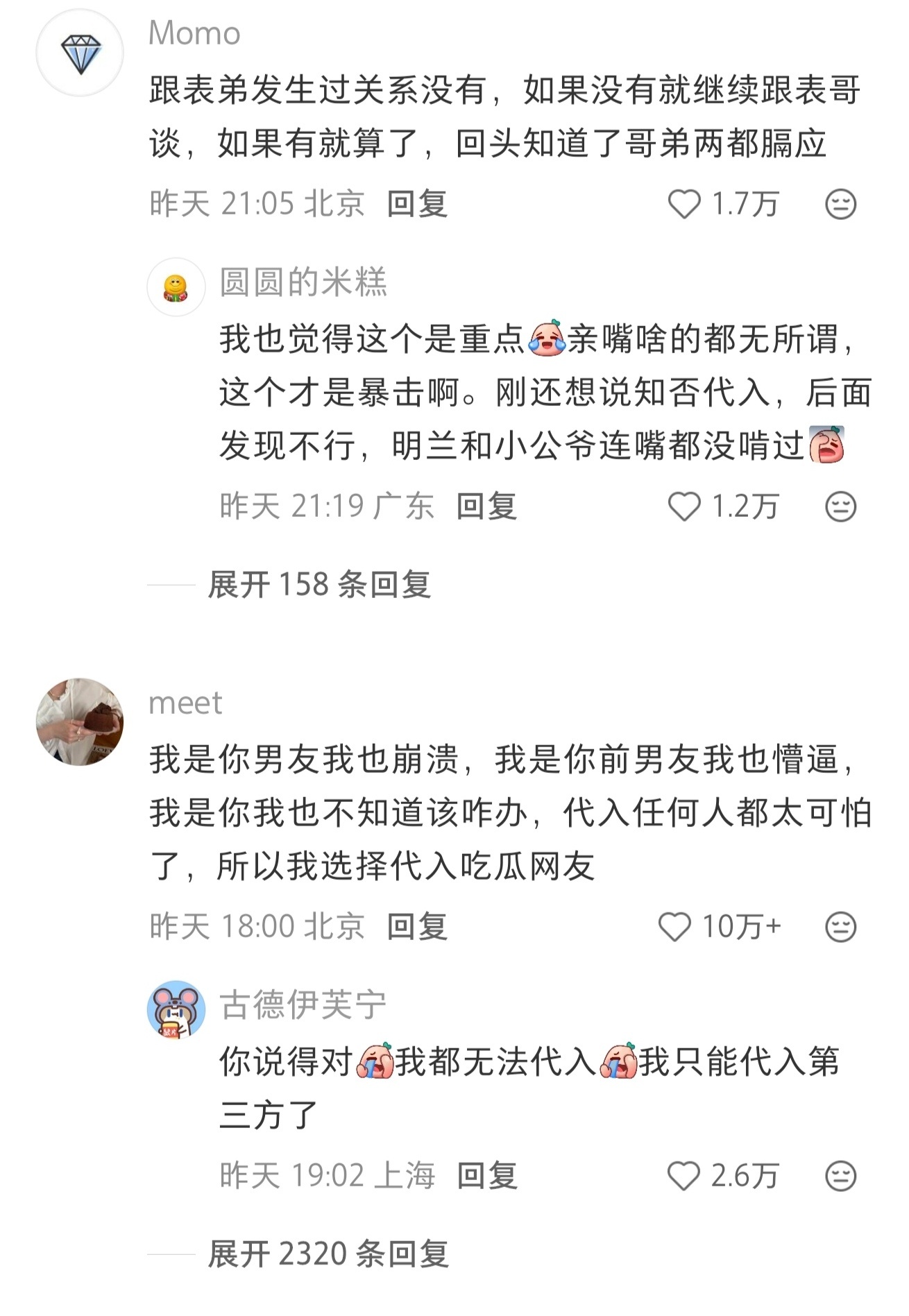 此处应有囚笼的BGM响起 ​​​
