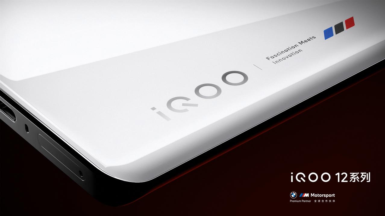 iQOO12的真机图来了，大家觉得这个颜值咋样？[机智]