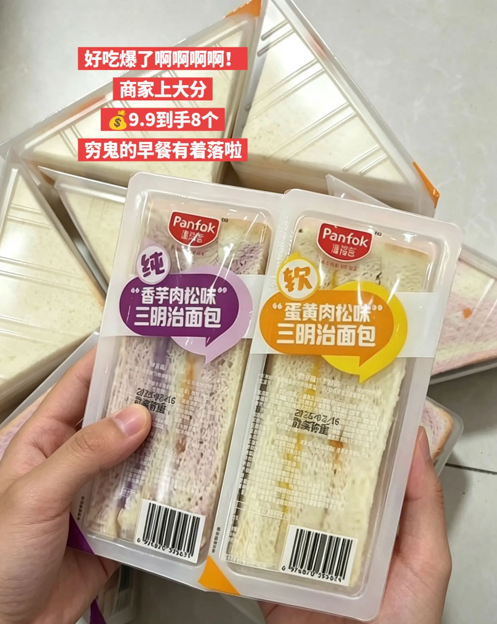 你可千万别涨价啊，我要追随你一辈子。