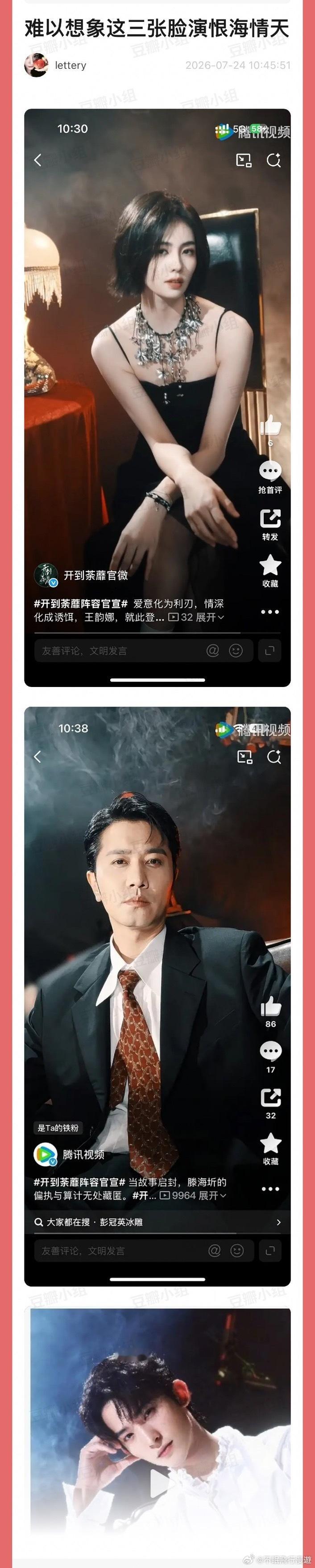 女二不是一个画风 
