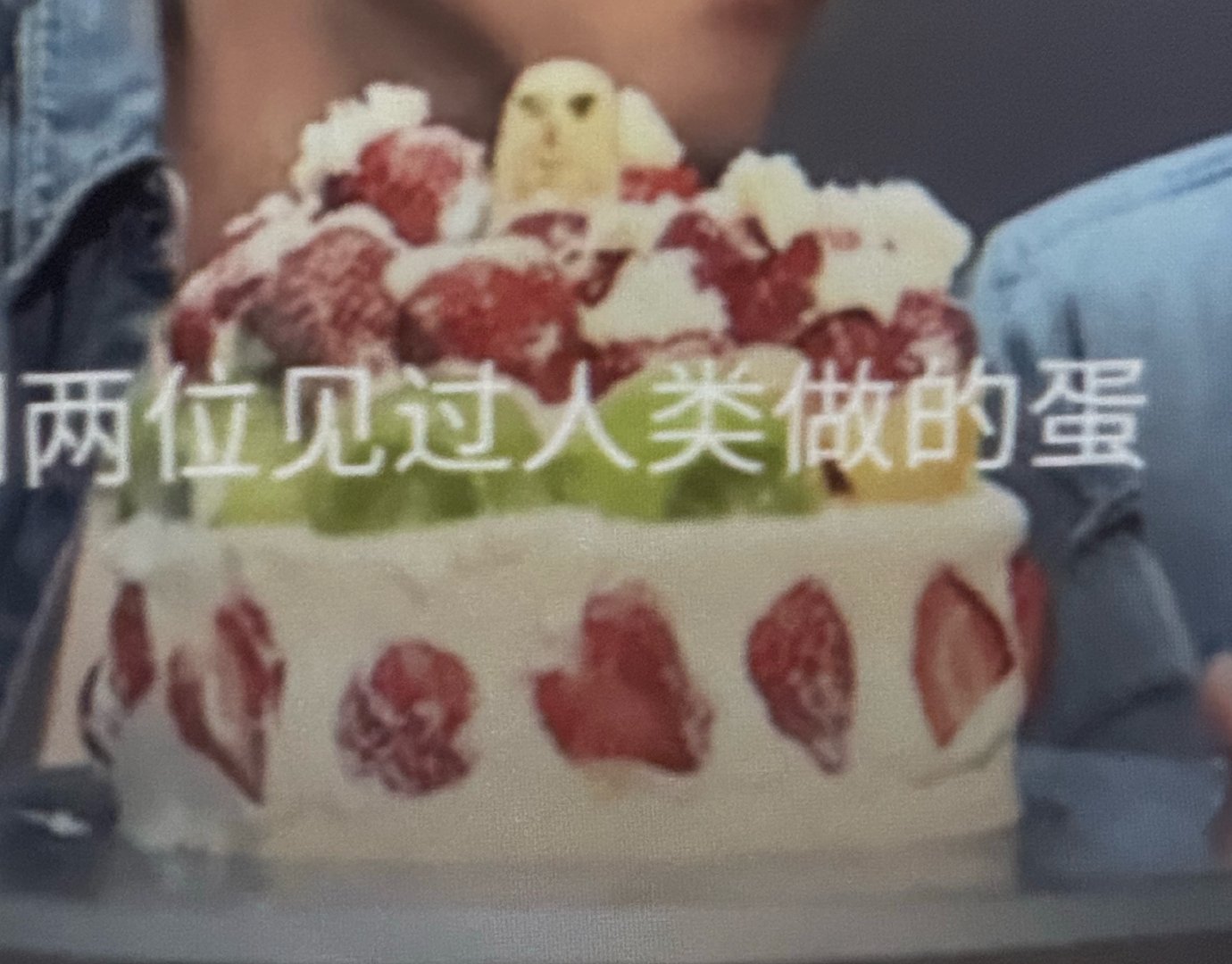 好吧 我绷住了 