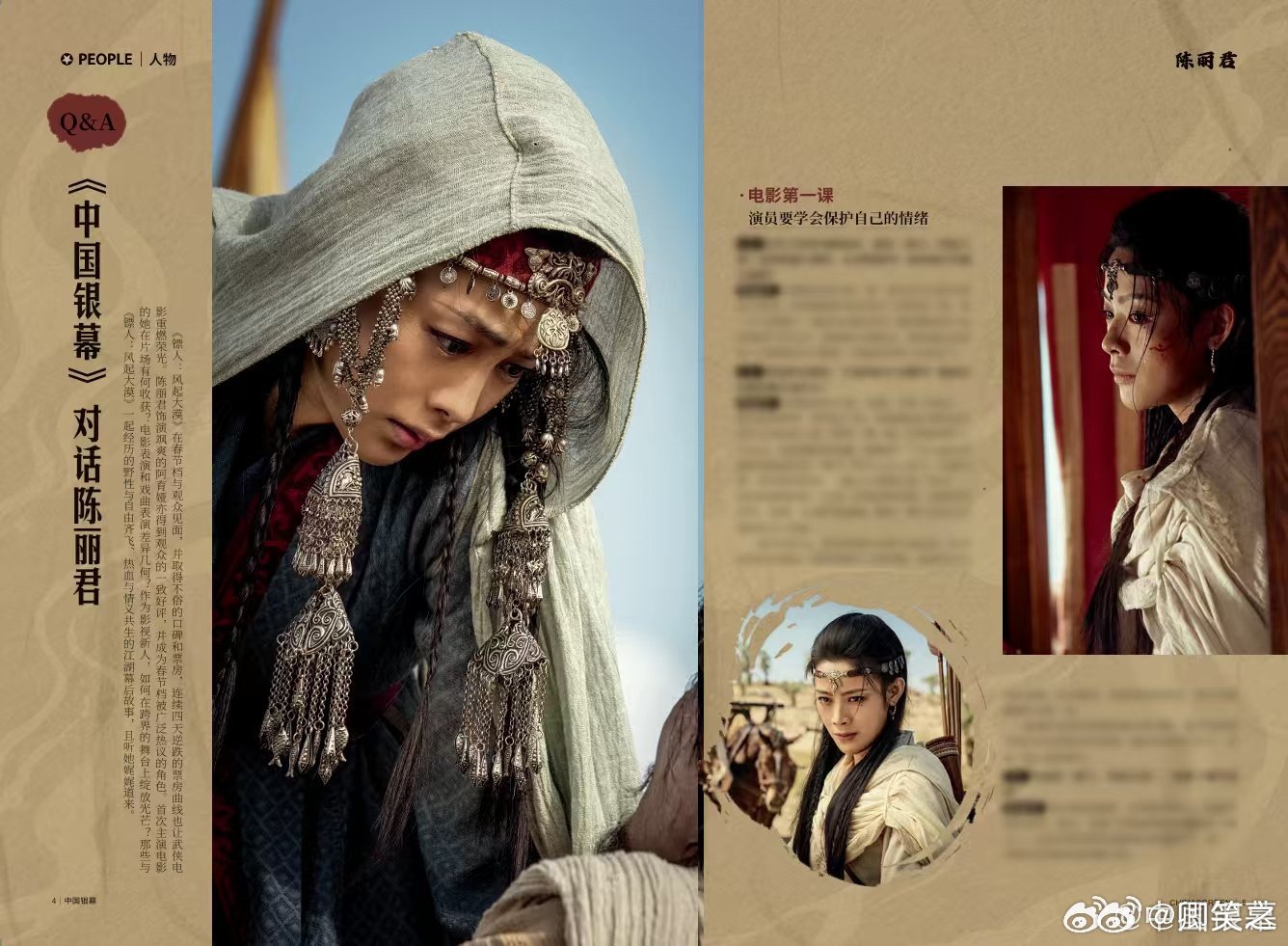 中国银幕封面陈丽君从舞台到银幕，陈丽君携新作霸气登场！《镖人》中她身手不凡演技扎