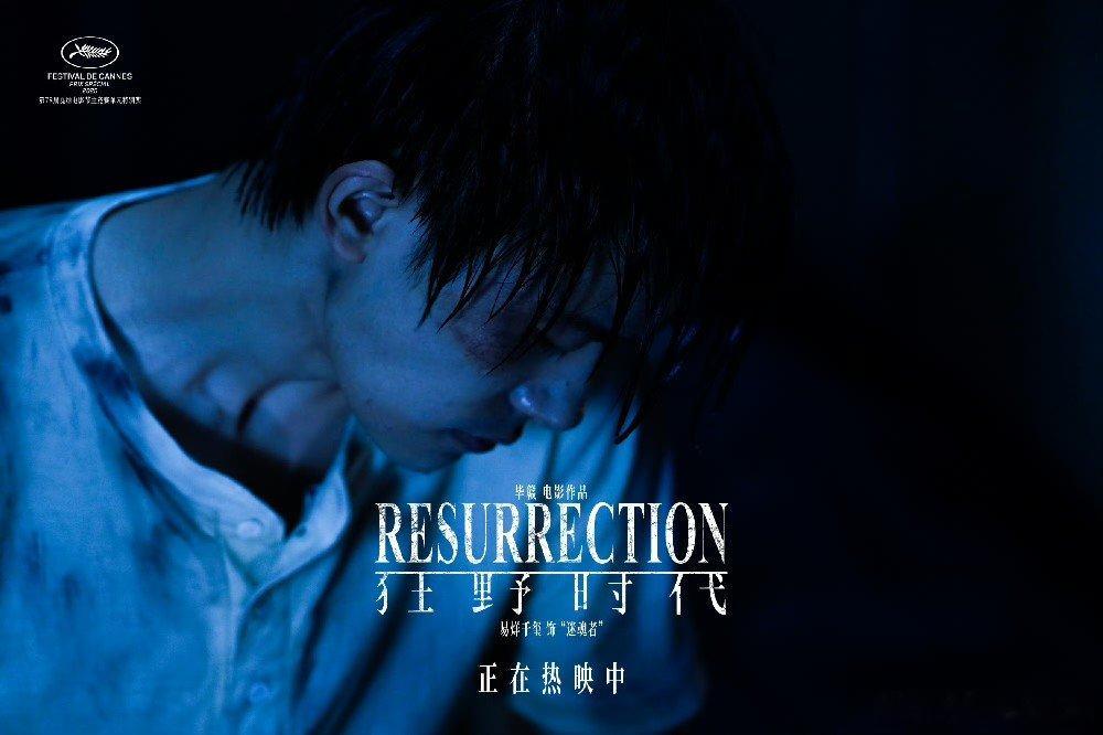 易烊千玺提名2025导协年度男演员恭喜易烊千玺《狂野时代》提名2025导协年度男
