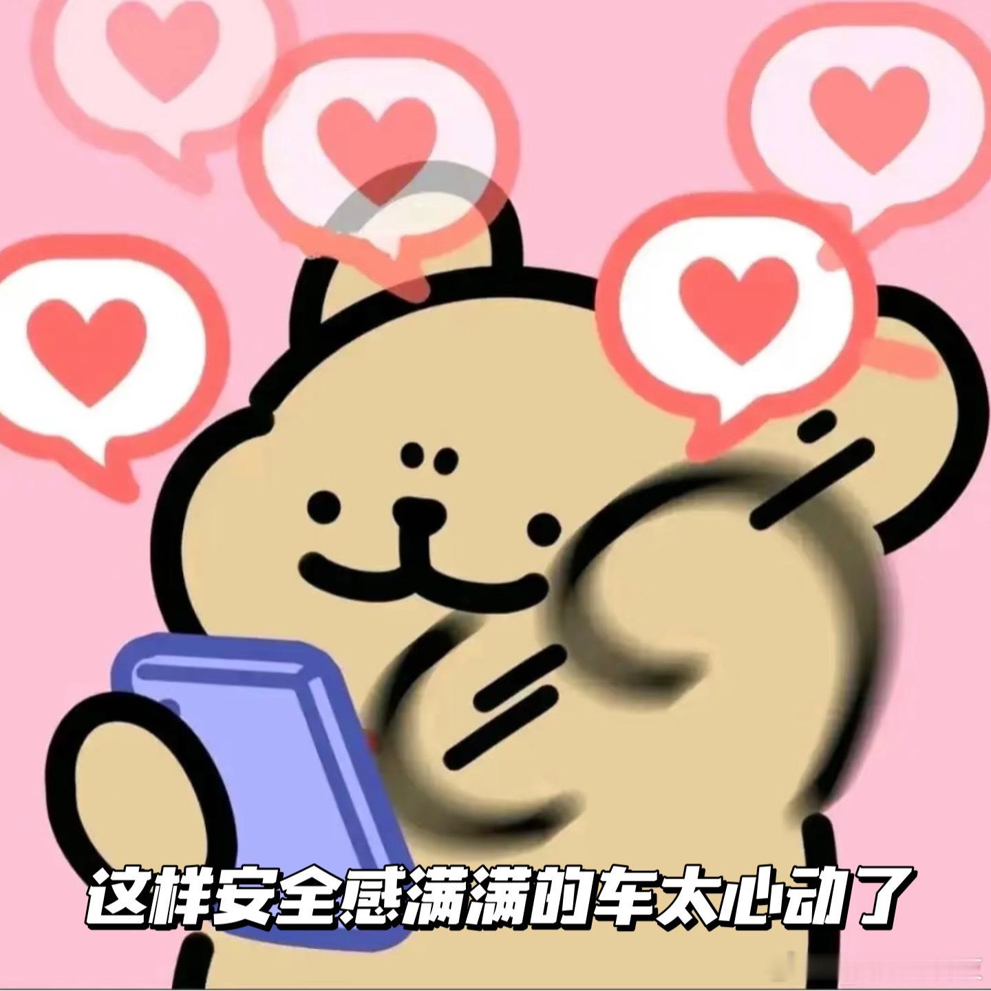 如何定义一台好车 好车的定义真的因人而异，对我来说实用性和安全性是我优先会考虑的