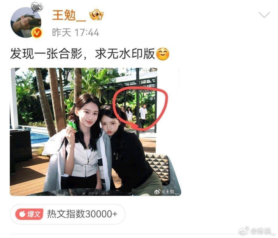 王勉又在别人合照里自曝了王勉误入任敏夏梦五哈合照王勉也太好笑了，合照角落也要给自