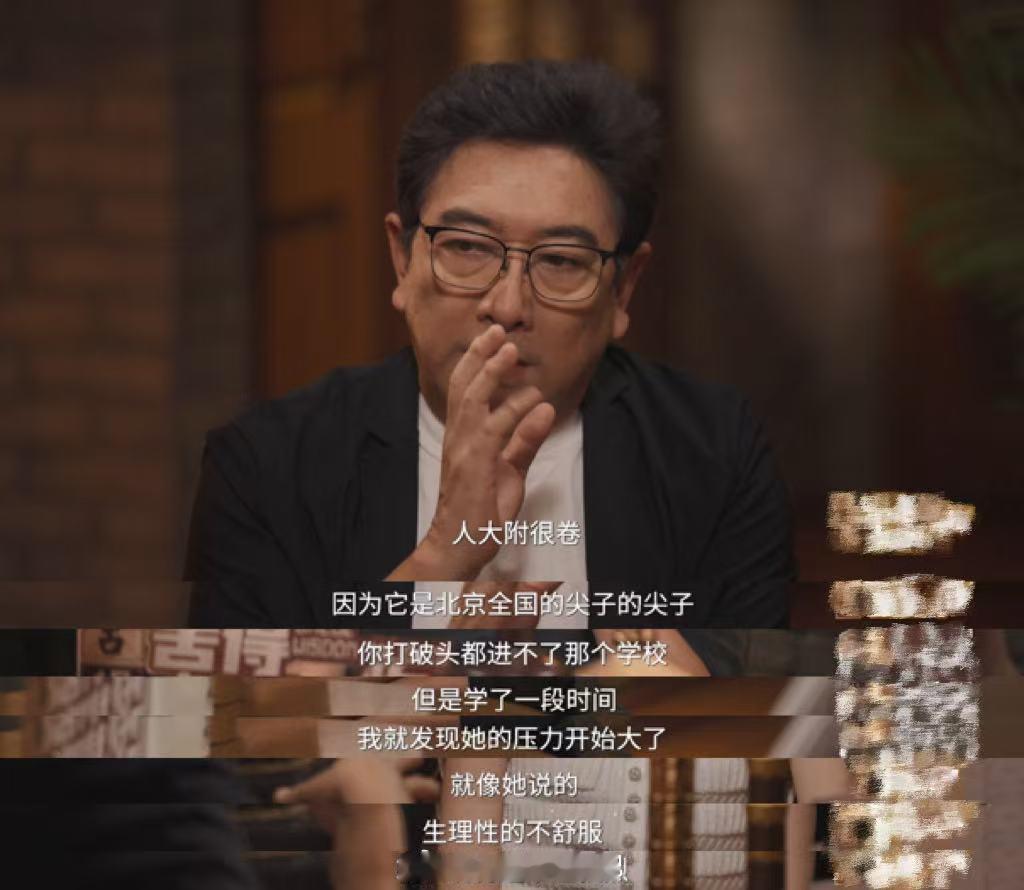 水均益林巨反对教育内卷 深陷教育内卷的亲子都疲惫不堪，水均益、林巨直言拒绝过度鸡