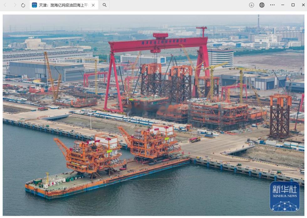 我国渤海亿吨级油田海上平台陆地建造工作收官据新华社报道，6 月 1 日，垦利 1