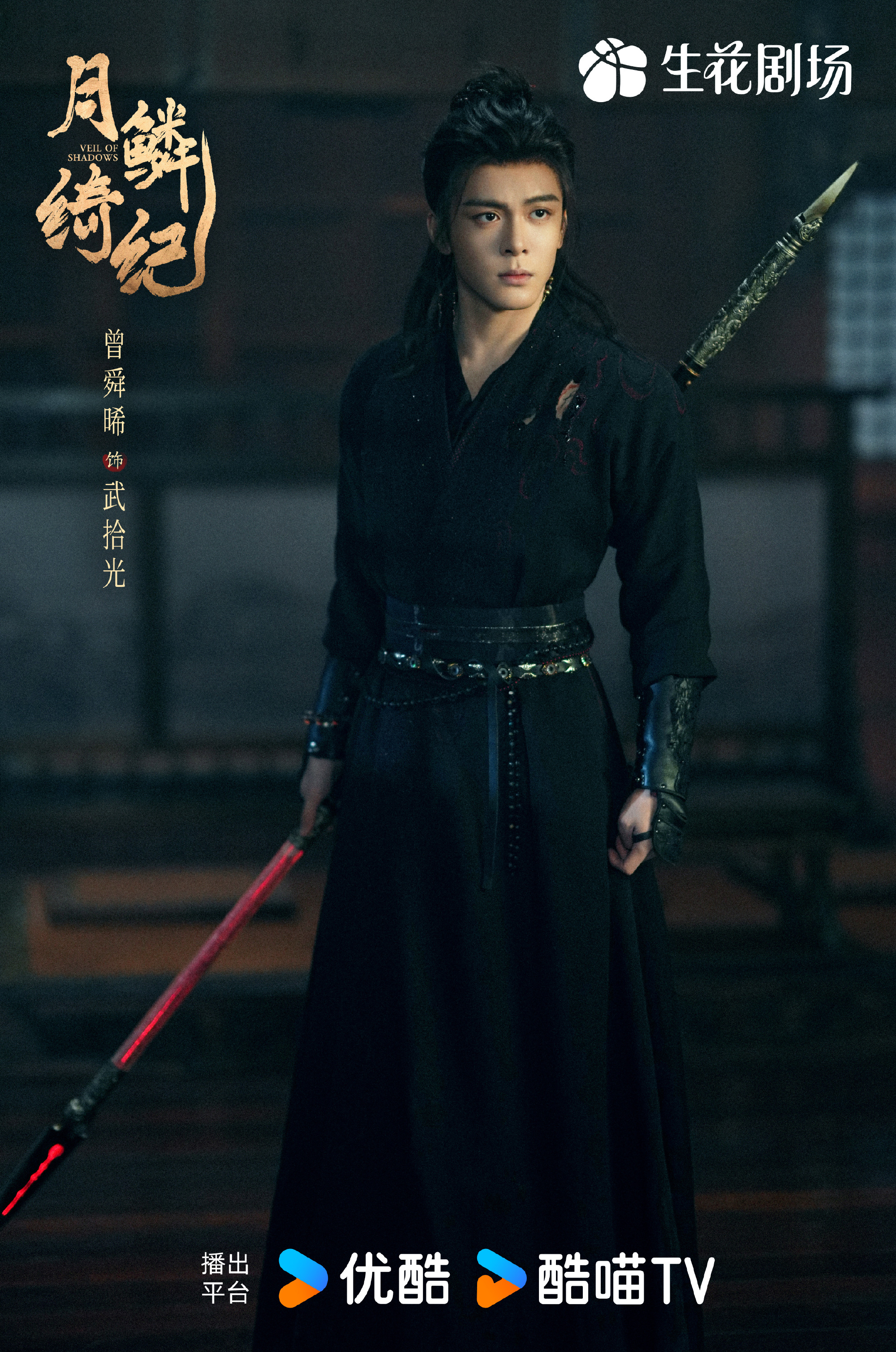 月鳞绮纪云合占比12.2%月鳞绮纪云合第二了最新云合热度出炉4.02云合：逐玉2