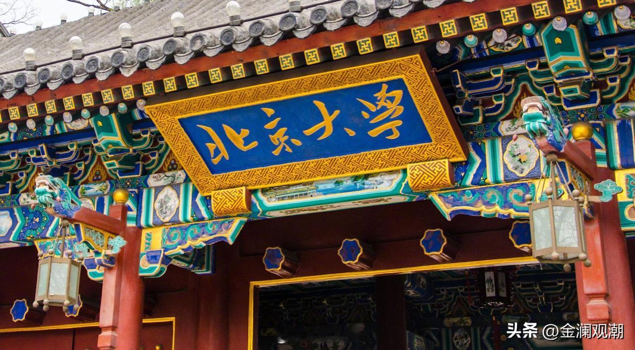 沉默是金，这就是定力！接下来北大该怎么来回应这件事？