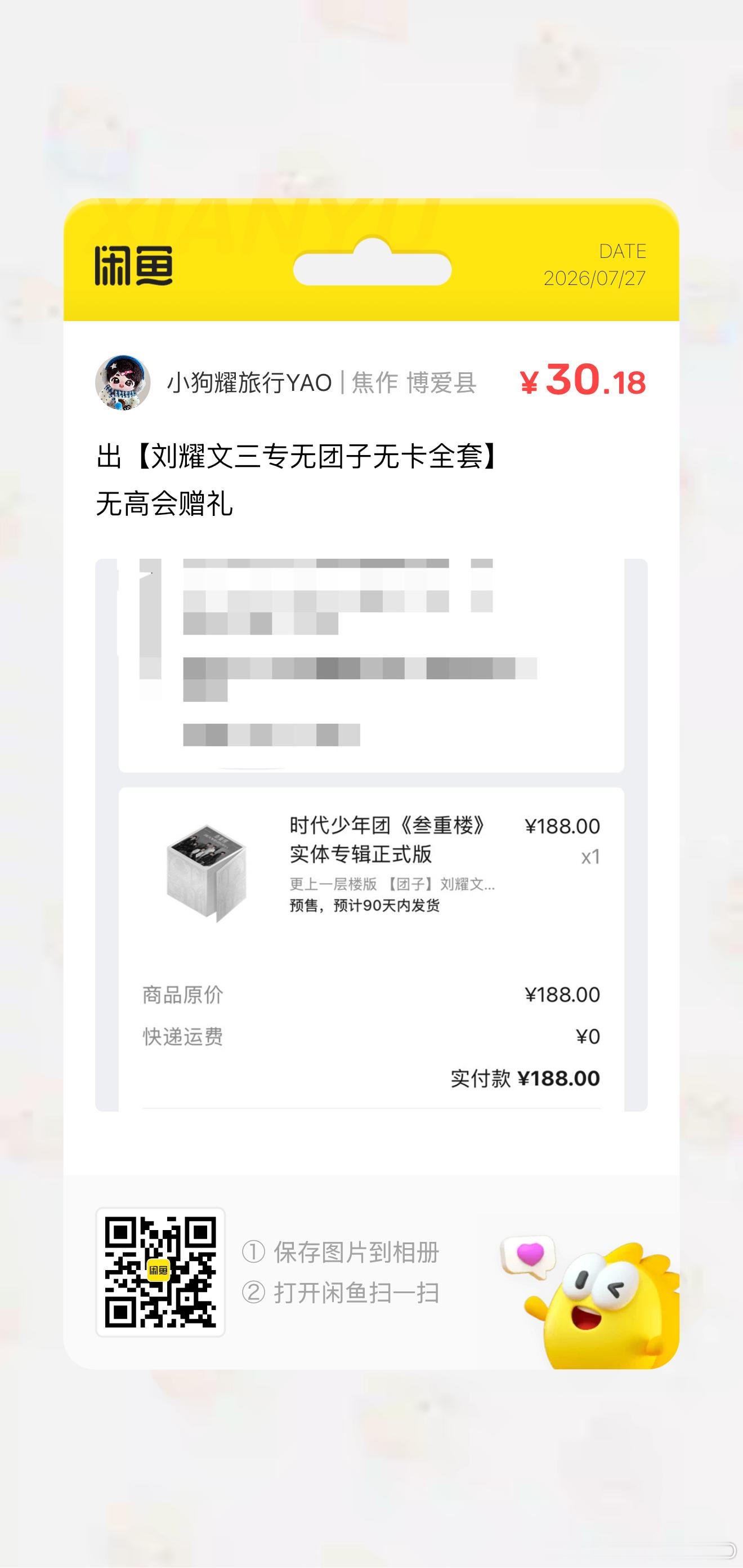 或者40含剩下的卡小卡不全了 
