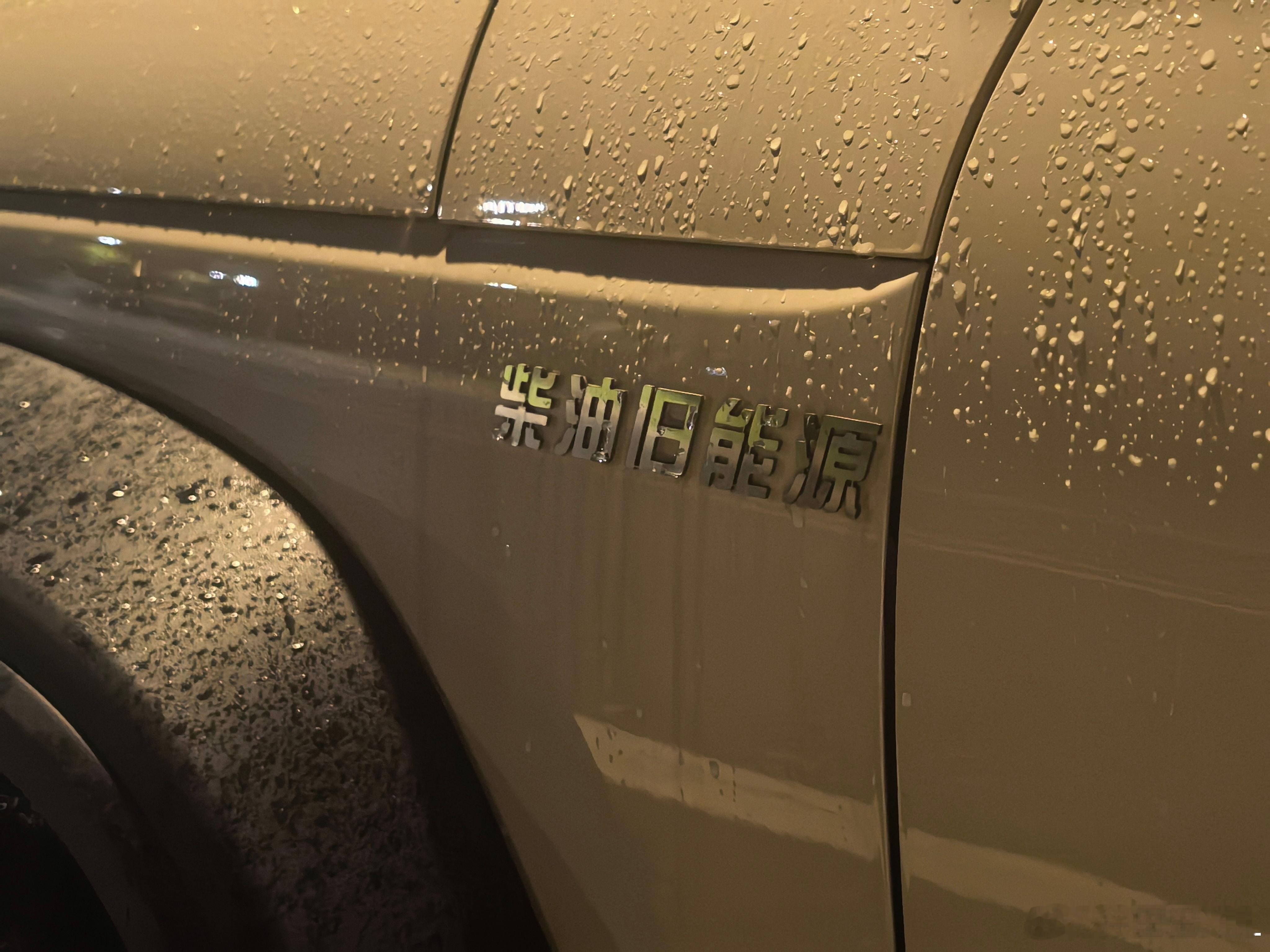 随着新能源车型购置税补贴的退坡，很快会有一大批HEV车型上市。明人不说暗话。我十