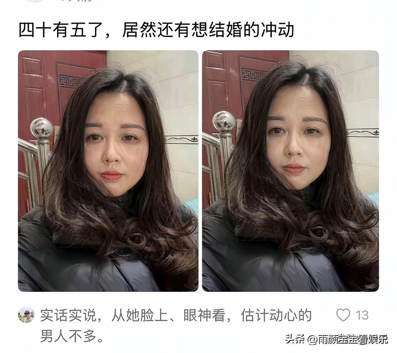 不得不说，45岁的女人，应该没多少人喜欢了吧？