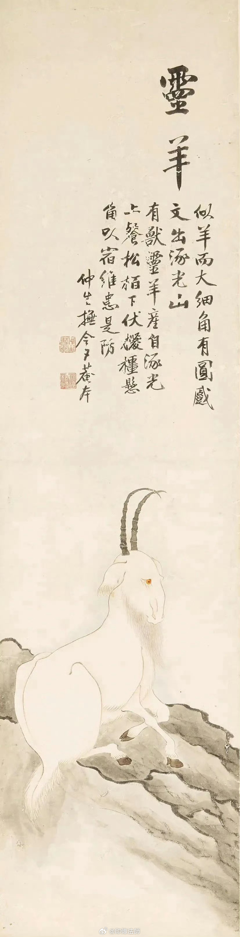 【平常語·甘露味】人的奇怪之处在于我们急于要长大，又哀叹失去的童年，用健康拼命去