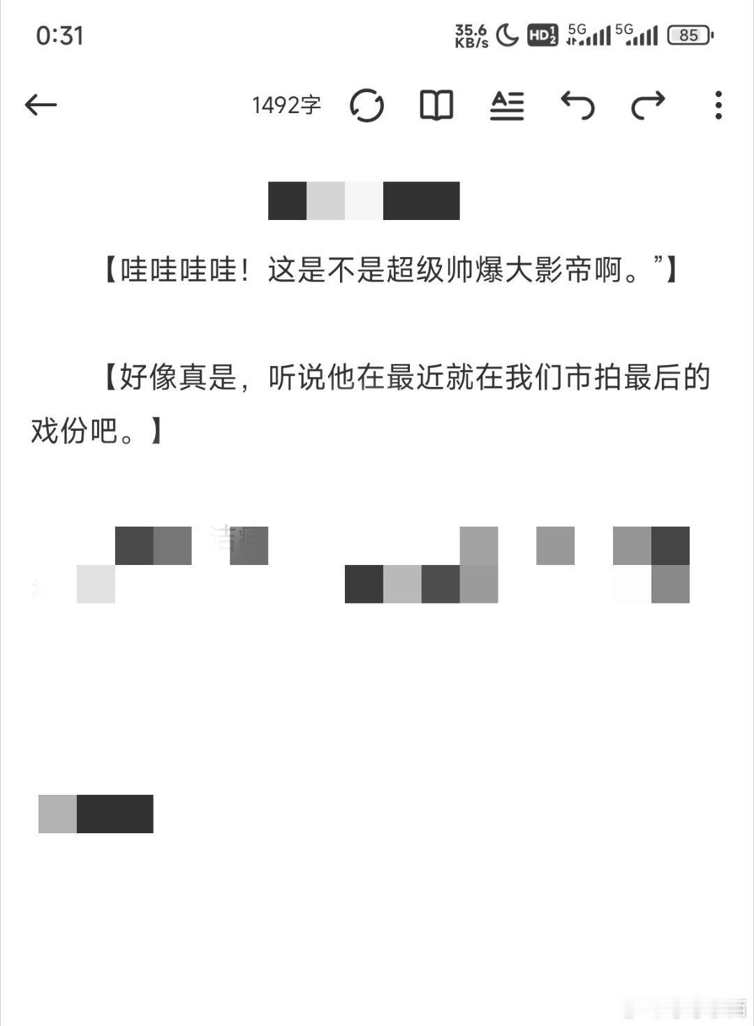 朋友们，我今天还能写完生贺吗