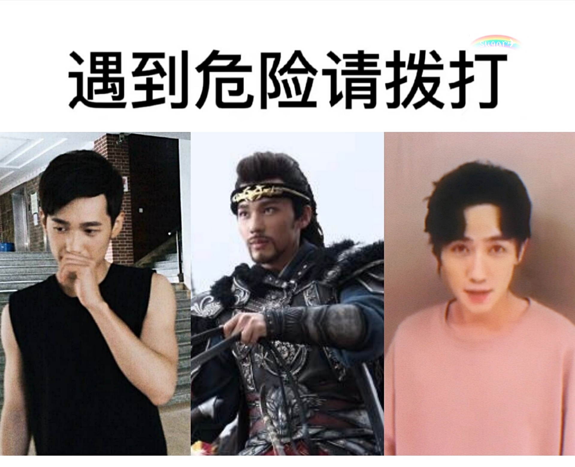 超话生快宇龙