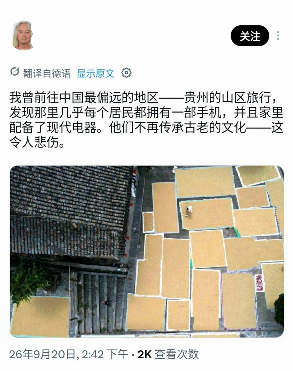 这算是反向宣传中国吗？ ​​​