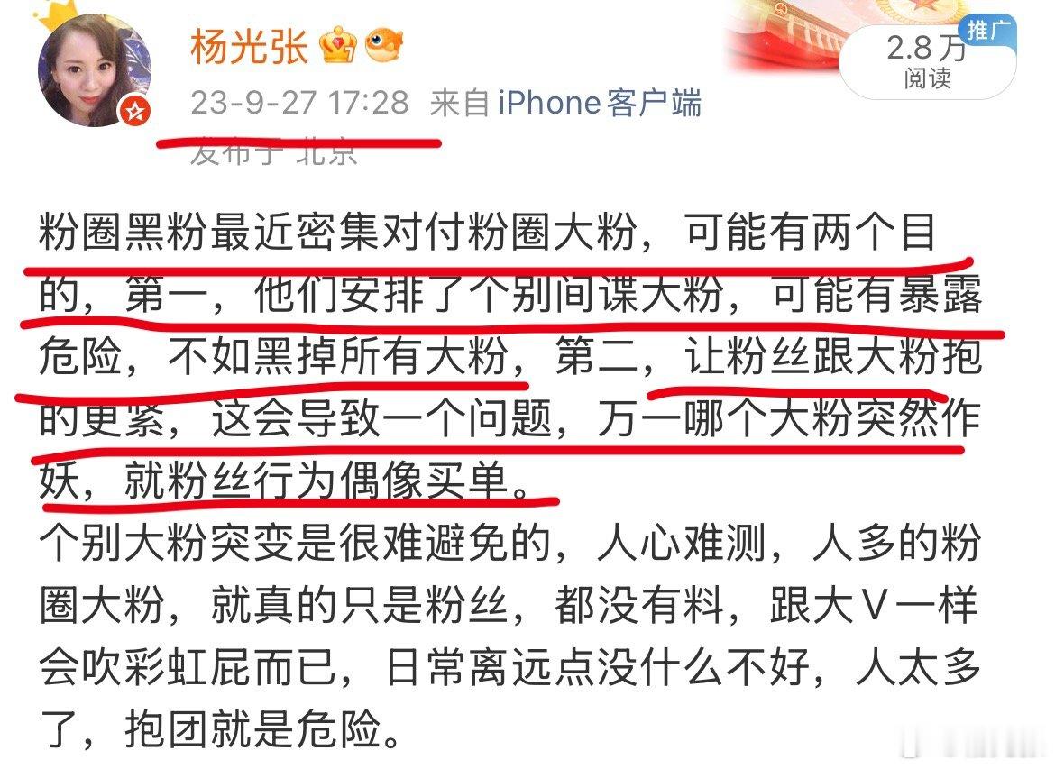 大粉，是个精彩的权谋连续剧，把22-25年关键节点回顾一下，其间的参与者，现在都