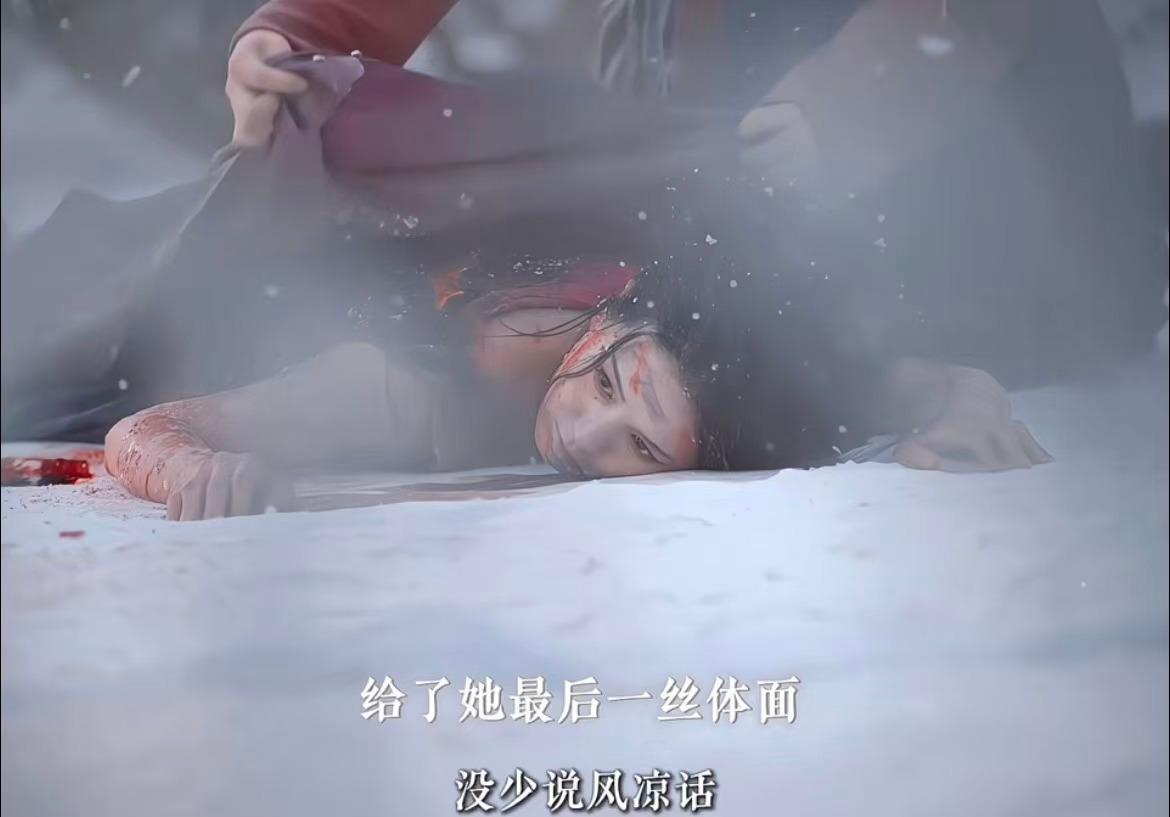 兰香为赵星棠立牌位没写赵字看完这段内心满是触动。抛开世俗的姓氏头衔，只留下星棠，