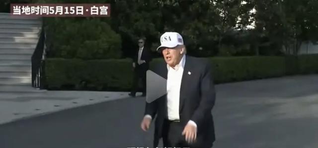 果然说的没错，特朗普访华结束后回到美国就开始飘了！记者采访：你这次访华感觉怎么样